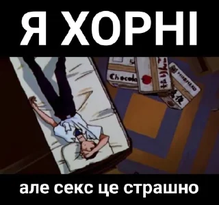🌟 emoji кавунліз шиз Telegram sticker 14 of 120