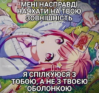 🌟 emoji кавунліз шиз Telegram sticker 20 of 120