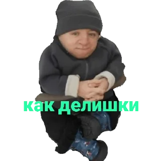 Sticker from Василий🥵🥵🥵
