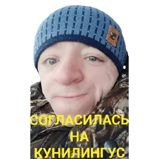 Sticker from Василий🥵🥵🥵
