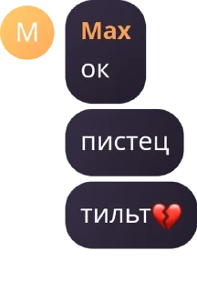 💔 emoji IASA ABIT flood 2024 pack by @QuotLyBot Telegram sticker 19 of 69