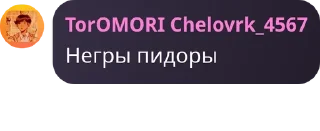 Sticker from Хлебные залупоеды😍😍😍