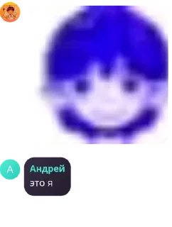 Sticker from Хлебные залупоеды😍😍😍