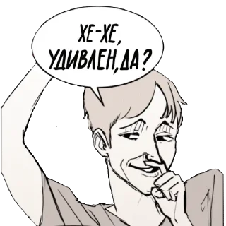😊 emoji Great Duke of Hell Telegram sticker 11 of 90