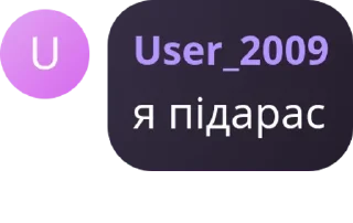 🌹 emoji IASA ABIT flood 2024 pack by @QuotLyBot Telegram sticker 4 of 69