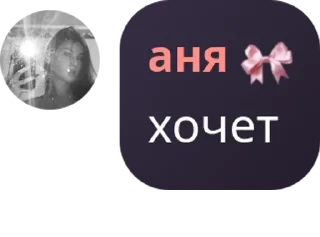 🪩 emoji IASA ABIT flood 2024 pack by @QuotLyBot Telegram sticker 10 of 69