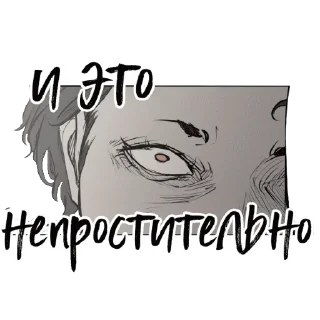 😡 emoji Great Duke of Hell Telegram sticker 24 of 90