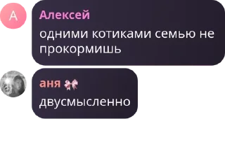 🧚 emoji IASA ABIT flood 2024 pack by @QuotLyBot Telegram sticker 21 of 69