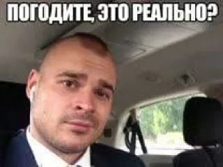 Sticker from Приколы