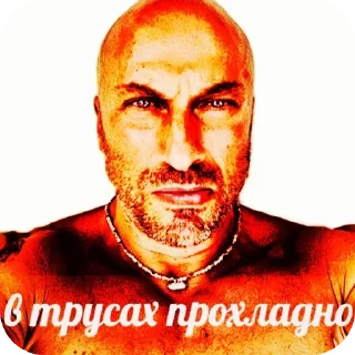 🩲 emoji Никому не нужные стикеры(t.me/LookingPost) Telegram sticker 3 of 77