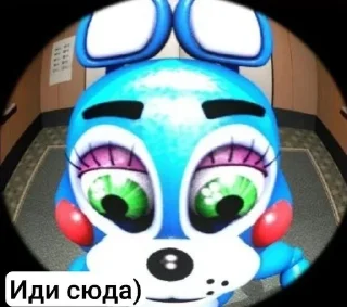 Sticker from Bom bom