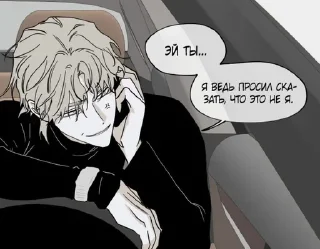 Sticker from Ночь у берега