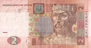 Sticker from Гривні і і
