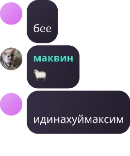 🐑 emoji mcq pack by @QuotLyBot Telegram sticker 12 of 41