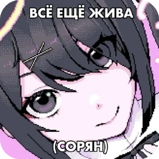 Sticker from Ame chan