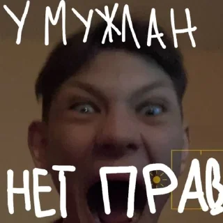 Sticker from какая та фигня