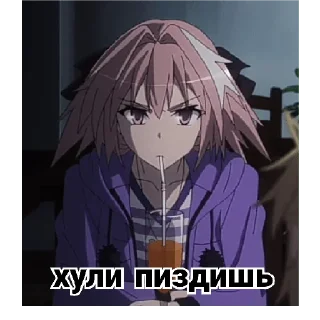 Sticker from Астольфо краш