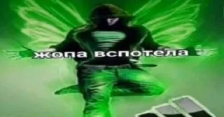 Sticker from Леша минин