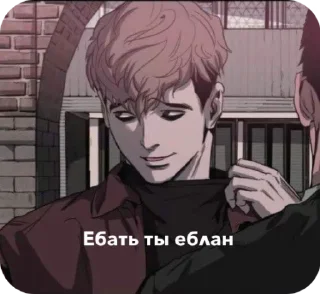 Sticker from Санчоус [@mimi63792]
