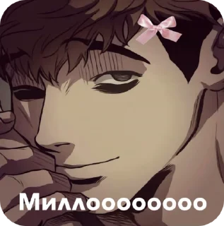 Sticker from Санчоус [@mimi63792]