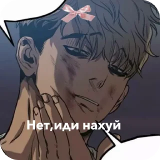 Sticker from Санчоус [@mimi63792]