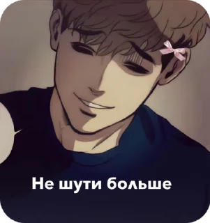 Sticker from Санчоус [@mimi63792]