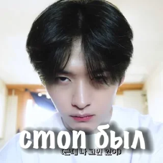 Sticker from @qweee0mxsl не брать