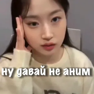 Sticker from @qweee0mxsl не брать