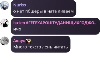 🇰🇳 emoji Bleach World chat pack by @QuotLyBot Telegram sticker 2 of 18