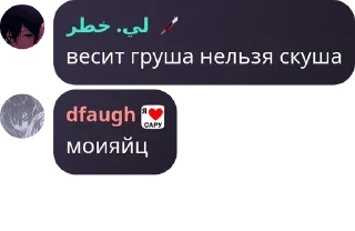 🧛‍♂️ emoji Bleach World chat pack by @QuotLyBot Telegram sticker 5 of 18