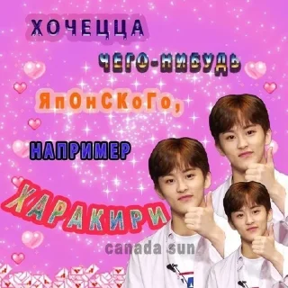 Sticker from открыточки скз треееш!