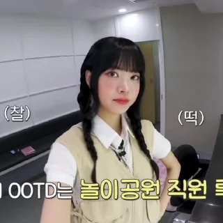 Sticker from eunchae @ILLstickk