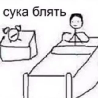 Sticker from БЛЯДЬ