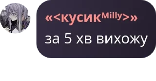 🩳 emoji milka.core Telegram sticker 12 of 59