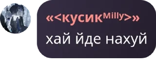 👧 emoji milka.core Telegram sticker 13 of 59