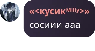 🚋 emoji milka.core Telegram sticker 23 of 59