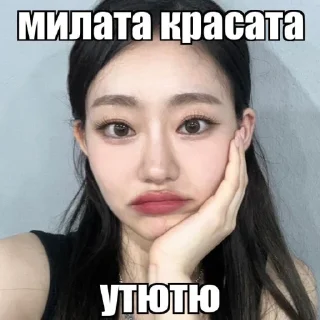 🤩 emoji sexy stickers from aiko @MoiStikiBot Telegram sticker 8 of 22