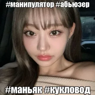 🤩 emoji sexy stickers from aiko @MoiStikiBot Telegram sticker 9 of 22