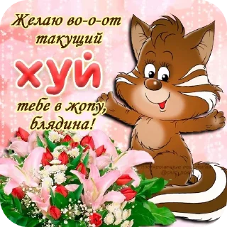 🐱 emoji С новым годом! Telegram sticker 13 of 55