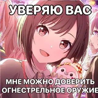 Sticker from няшки кинн