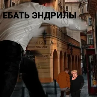 Sticker from кинн