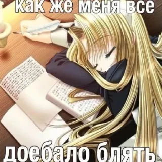 Sticker from няшки кинн