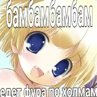 Sticker from няшки кинн