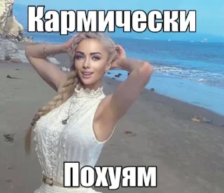 🌟 emoji bratzкая могила Telegram sticker 8 of 30