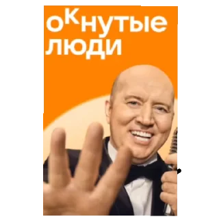 Sticker from гераин 
Могила 
Малалетки
Сила