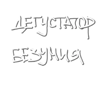 Sticker from могила светлячков.