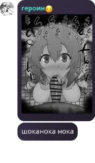 🚇 emoji Saquki Chat pack by @QuotLyBot Telegram sticker 10 of 33