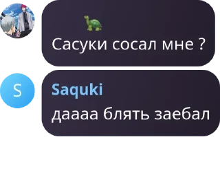 🤽‍♀️ emoji Saquki Chat pack by @QuotLyBot Telegram sticker 9 of 33