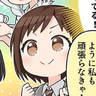 Sticker from Tsugumi★ @arfasticker