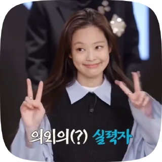 👾 emoji jennie fr káyon Telegram sticker 11 of 30